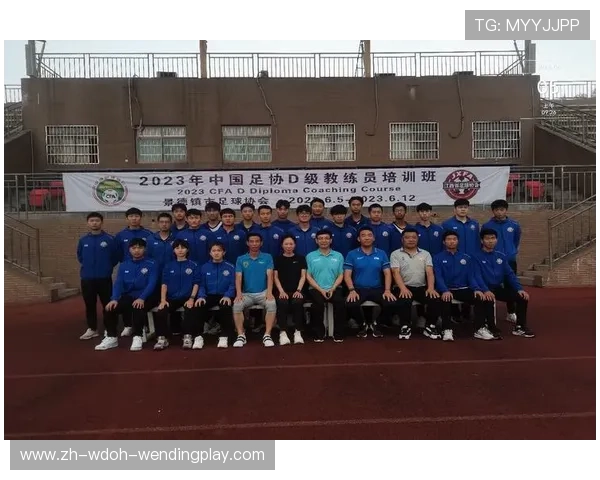 青少年足球发展视角下CBA教练员培养体系优化与生态构建探讨